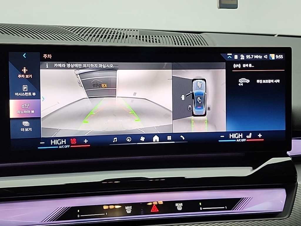 BMW 5 Series 2025 Gris - Importación desde Corea - HF Imports Iquique - Foto 16