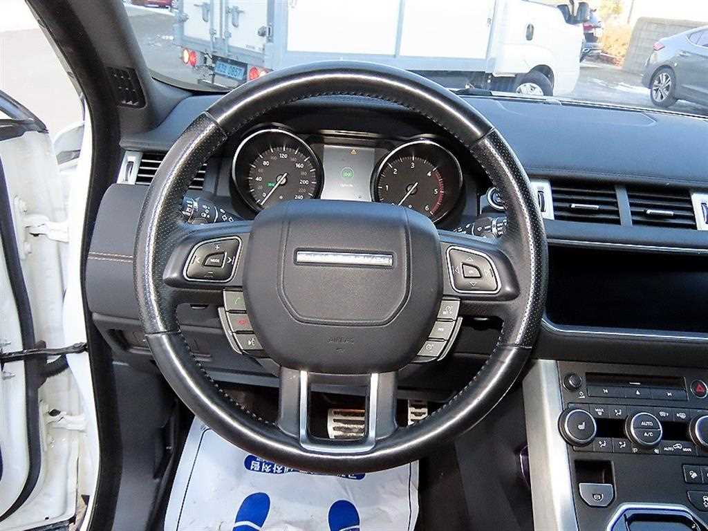 Land Rover Range Rover Bike - Vista 8