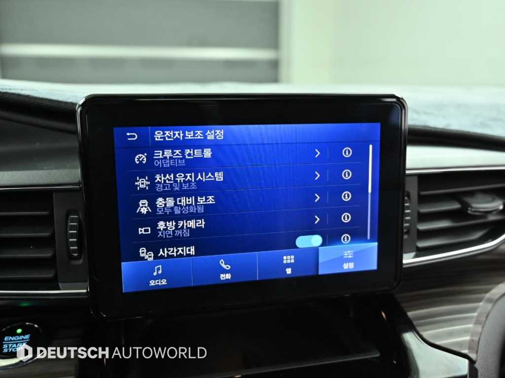 Ford Explorer 2021 Gris - Importación desde Corea - HF Imports Iquique - Foto 17