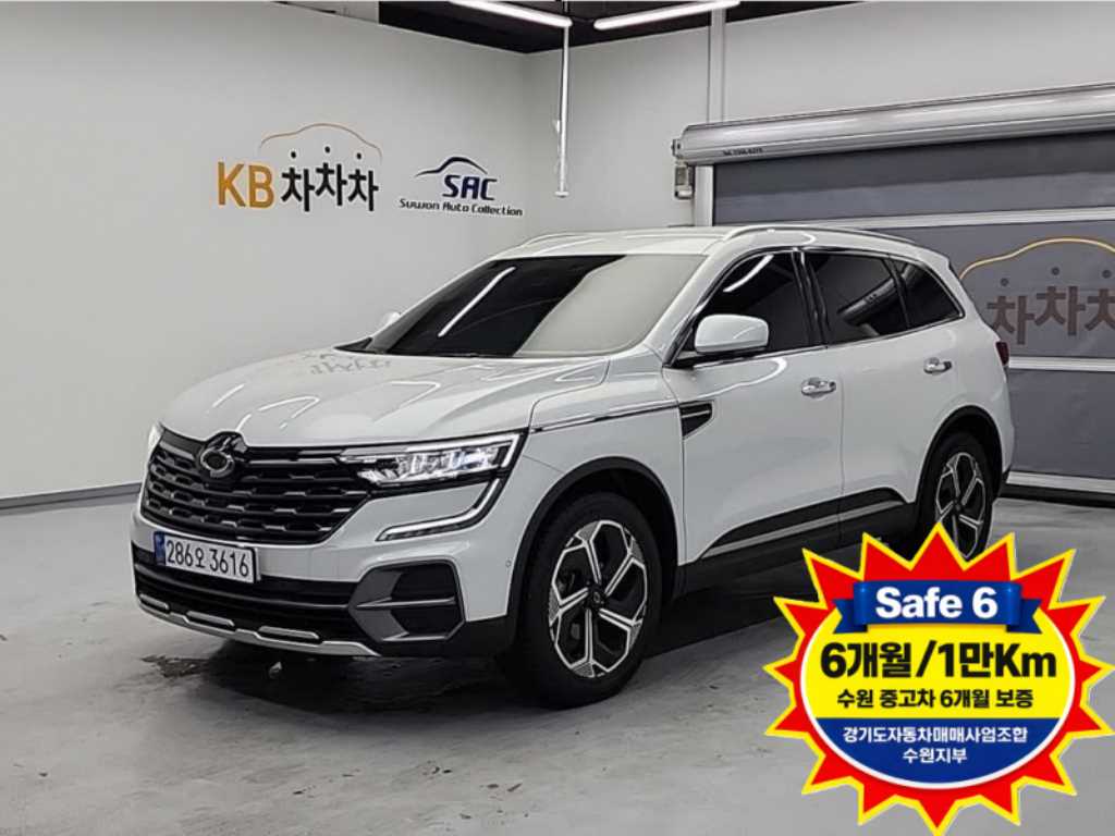 SAMSUNG QM6 2024 Blanco - Importación desde Corea - HF Imports Iquique - Foto 1