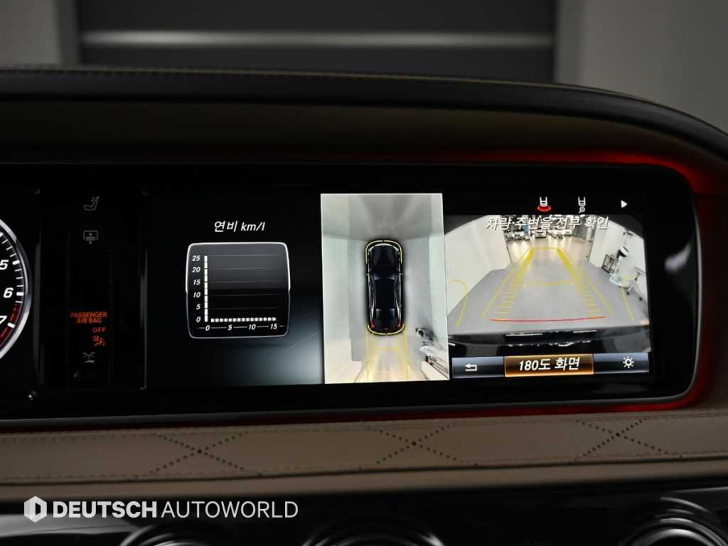 Mercedes Benz S Class 2016 Azul - Importación desde Corea - HF Imports Iquique - Foto 15