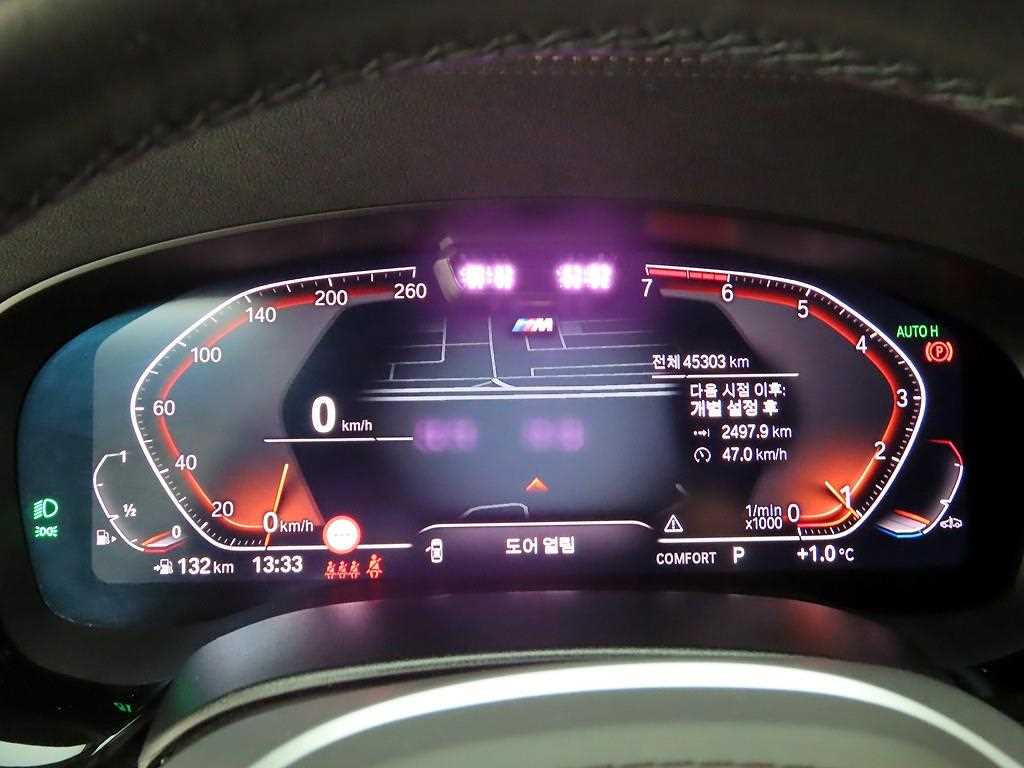 BMW 5 Series - Vista 5