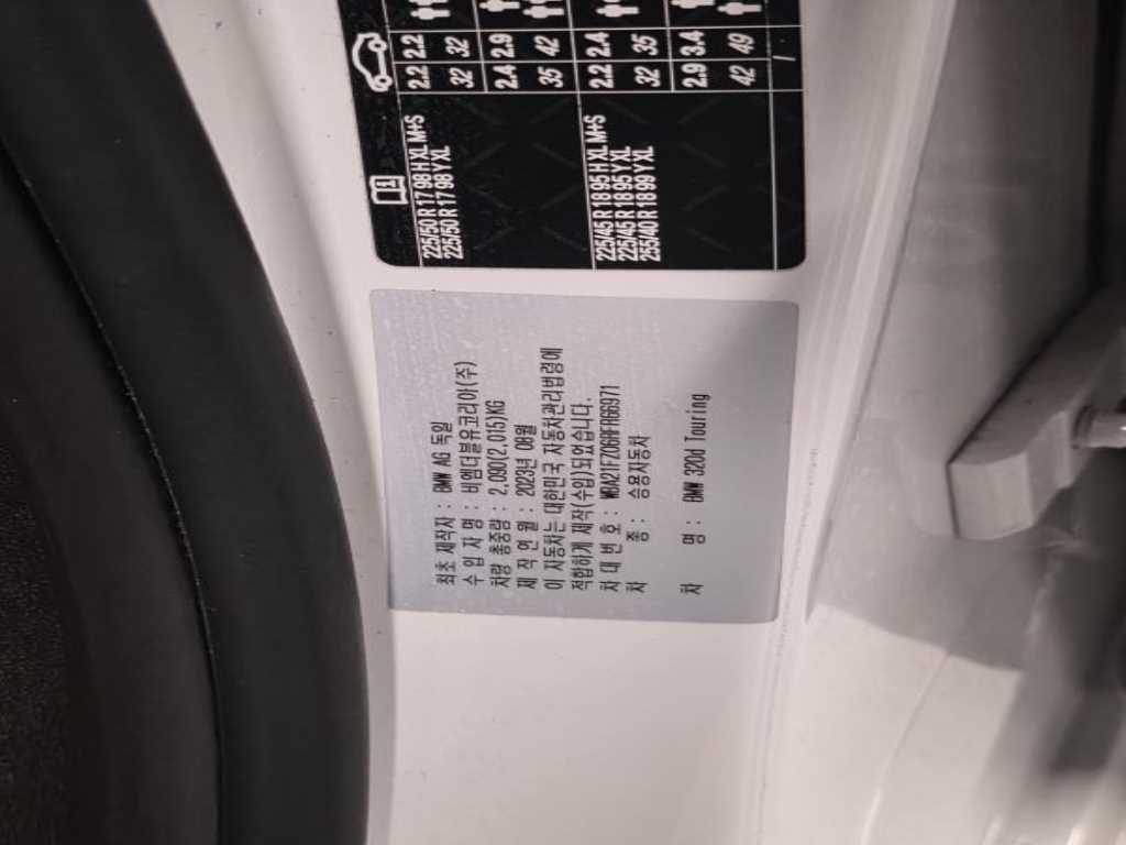 BMW 3 series - Vista 10