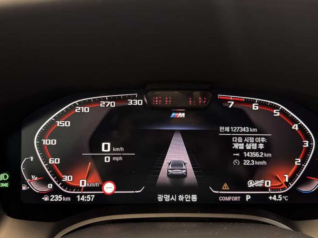 BMW 8 Series 2020 Blanco - Importación desde Corea - HF Imports Iquique - Foto 19