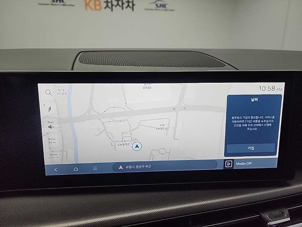 HYUNDAI Santa Fe 2024 Blanco - Importación desde Corea - HF Imports Iquique - Foto 14