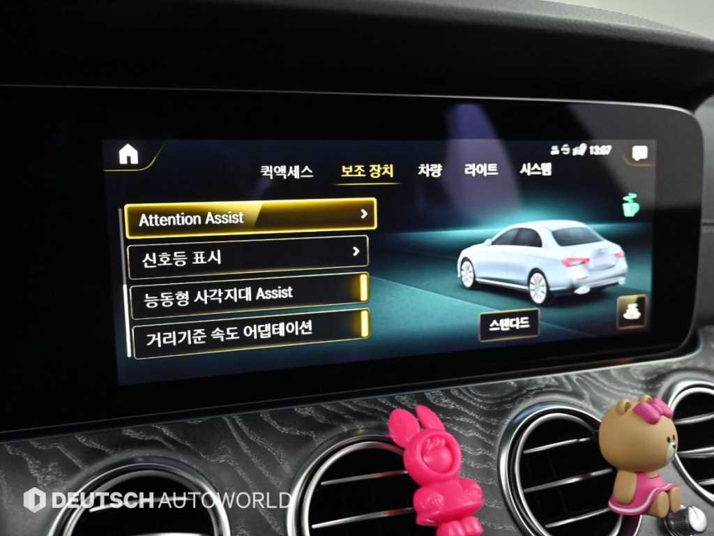 Mercedes Benz E class 2021 Blanco - Importación desde Corea - HF Imports Iquique - Foto 17