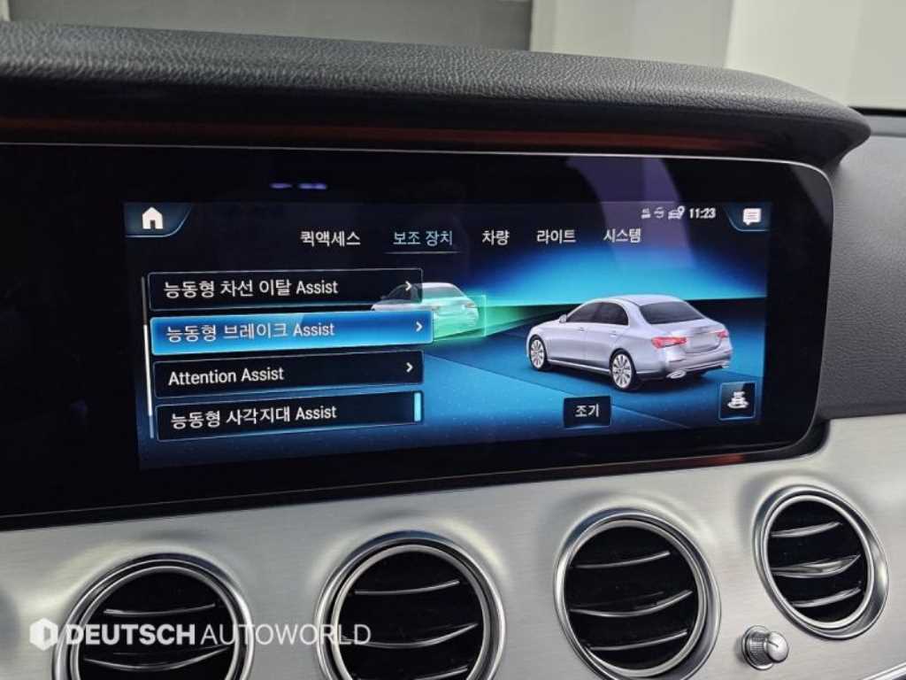 Mercedes Benz E class 2021 Gris - Importación desde Corea - HF Imports Iquique - Foto 17