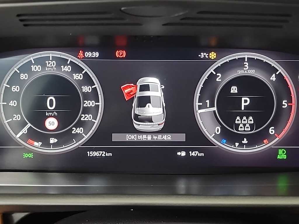 Land Rover Discovery - Vista 6