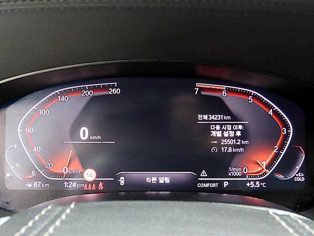 BMW 5 Series - Vista 8