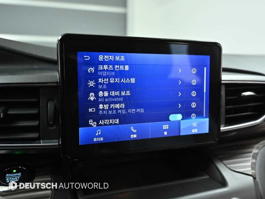 Ford Explorer 2020 Blanco - Importación desde Corea - HF Imports Iquique - Foto 17