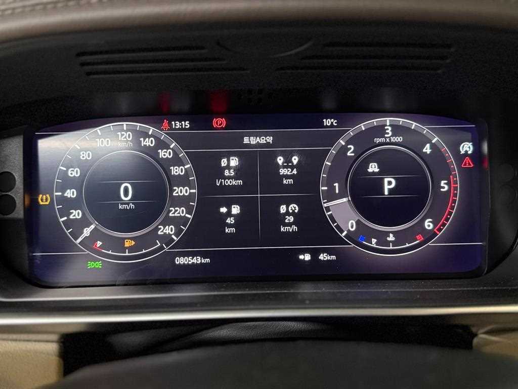 Land Rover Range Rover Sports 2019 Blanco - Importación desde Corea - HF Imports Iquique - Foto 14