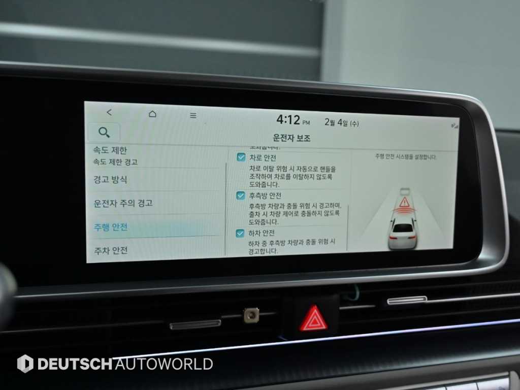 HYUNDAI Ioniq 6 2023 Blanco - Importación desde Corea - HF Imports Iquique - Foto 15