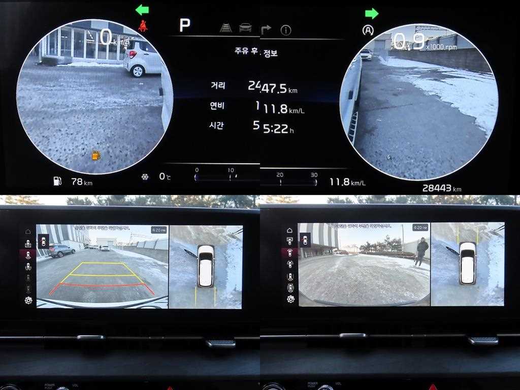 KIA Carnival 2023 Blanco - Importación desde Corea - HF Imports Iquique - Foto 17