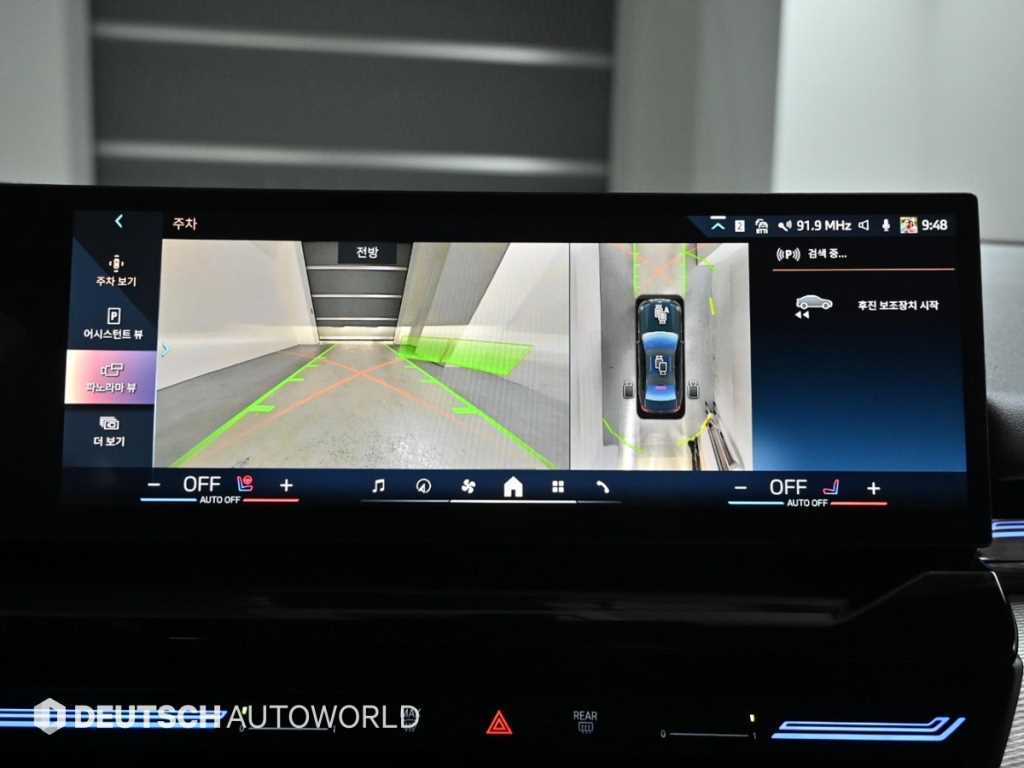 BMW 5 Series 2024 Gris - Importación desde Corea - HF Imports Iquique - Foto 15