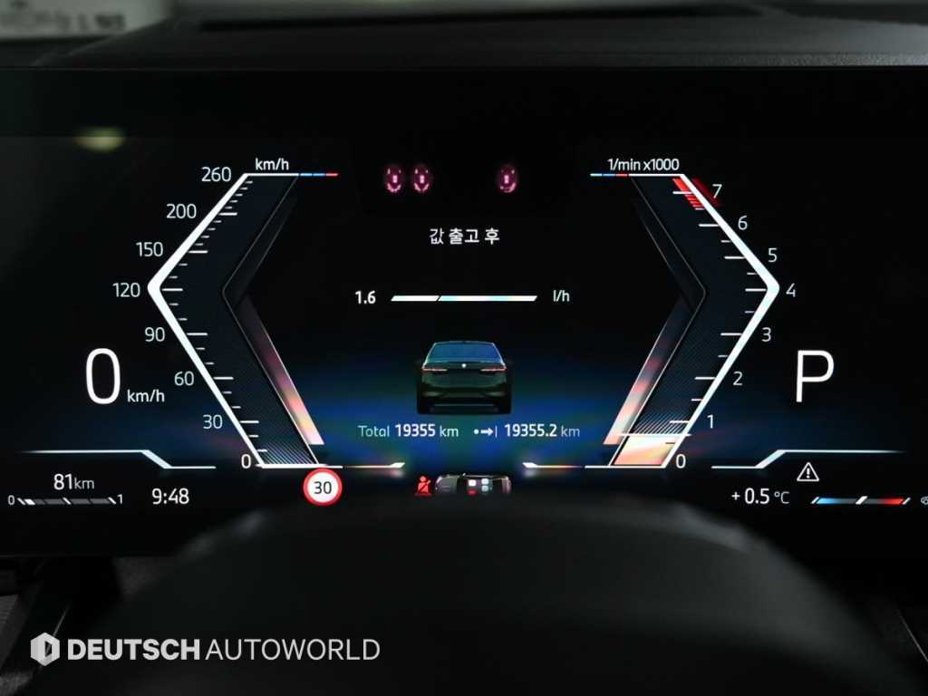 BMW 5 Series - Vista 8