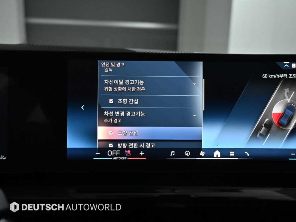 BMW 5 Series 2024 Gris - Importación desde Corea - HF Imports Iquique - Foto 17