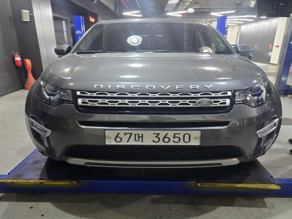 Land Rover Discovery Sports 2019 - Importación desde Corea - HF Imports Iquique - Foto 1