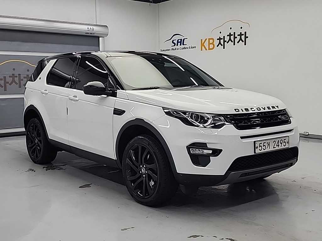 Land Rover Discovery Sports - Vista 4
