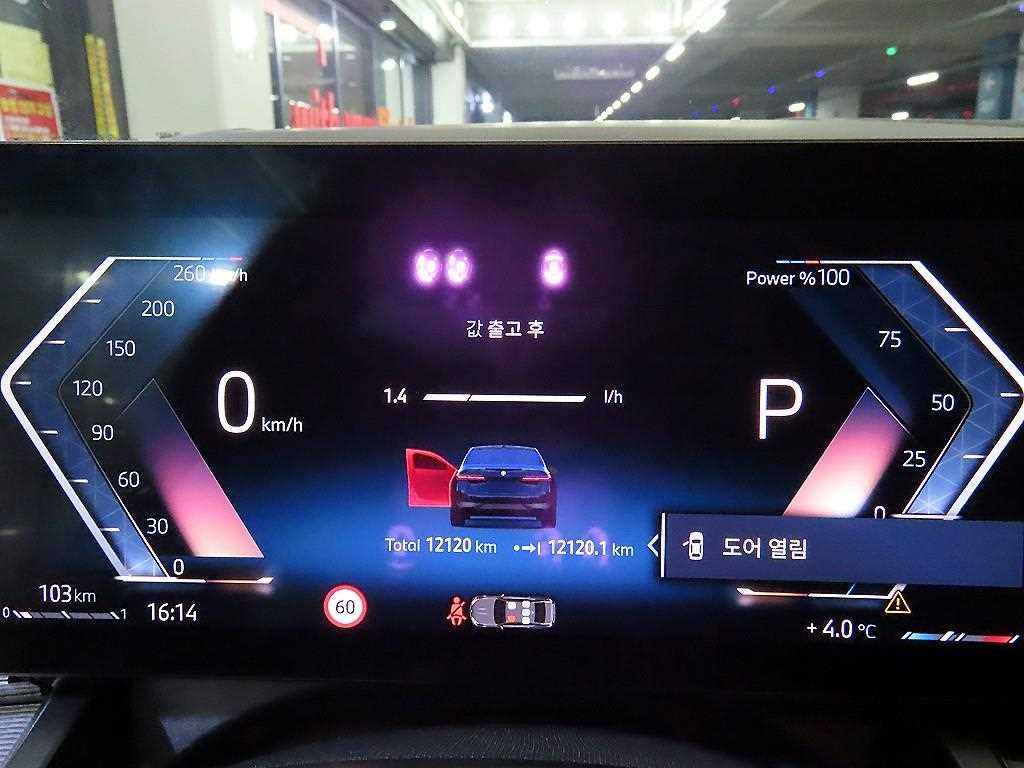 BMW 5 Series - Vista 9