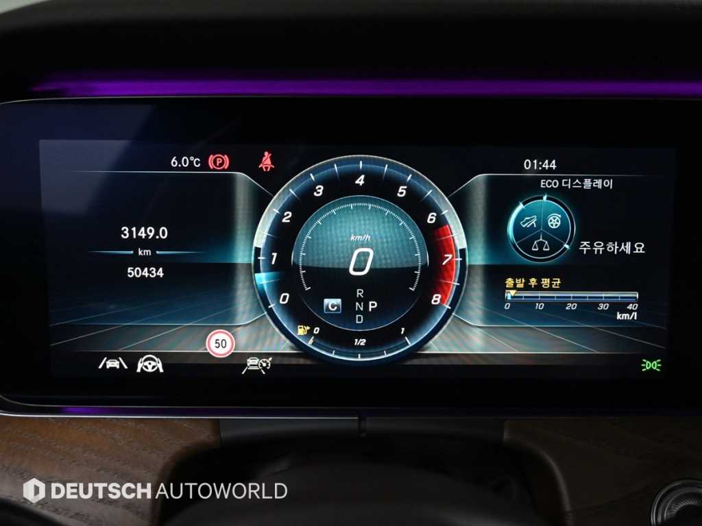 Mercedes Benz E class - Vista 8