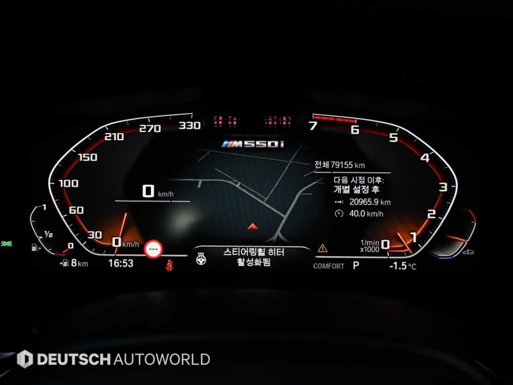 BMW 5 Series - Vista 8