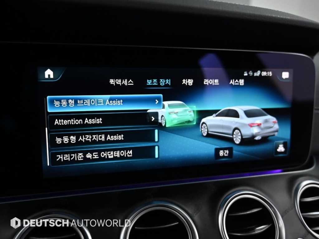 Mercedes Benz E class 2021 - Importación desde Corea - HF Imports Iquique - Foto 17