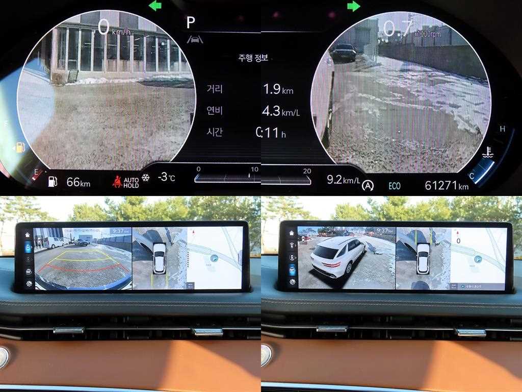 Genesis GV70 2022 - Importación desde Corea - HF Imports Iquique - Foto 17