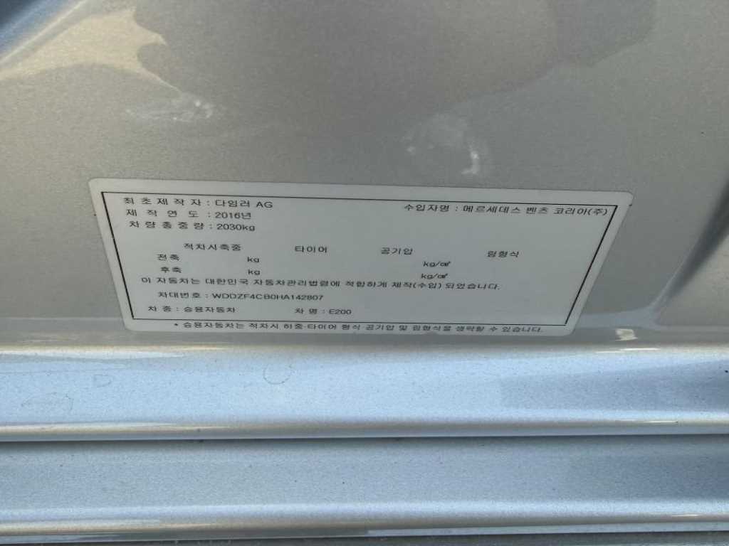 Mercedes Benz E class - Vista 10