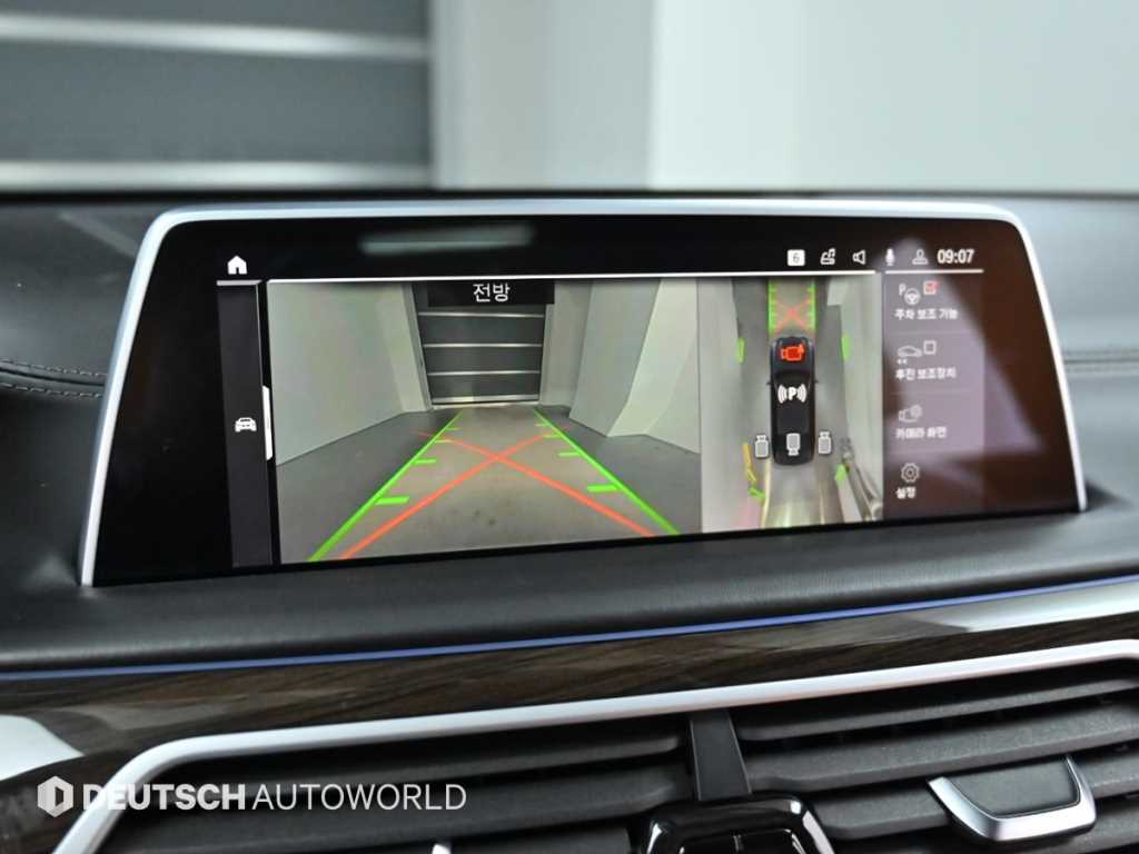 BMW 7 Series 2020 - Importación desde Corea - HF Imports Iquique - Foto 15