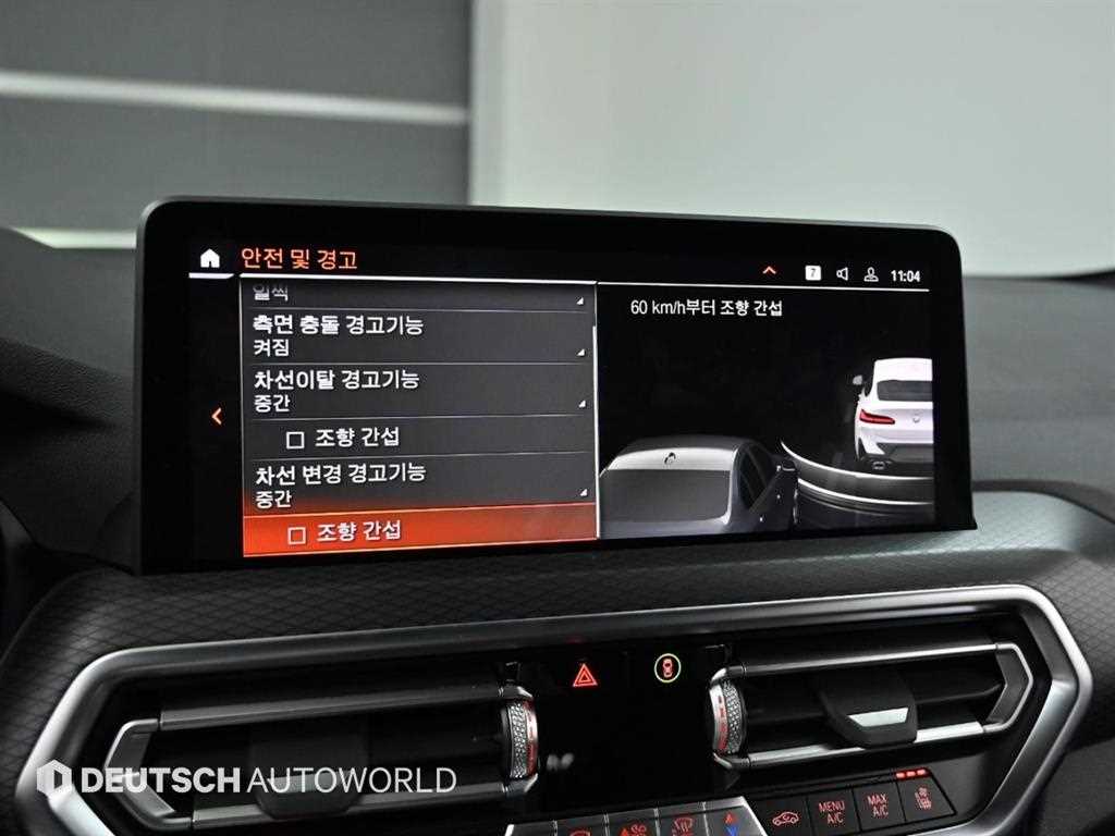 BMW X4 2023 Blanco - Importación desde Corea - HF Imports Iquique - Foto 17