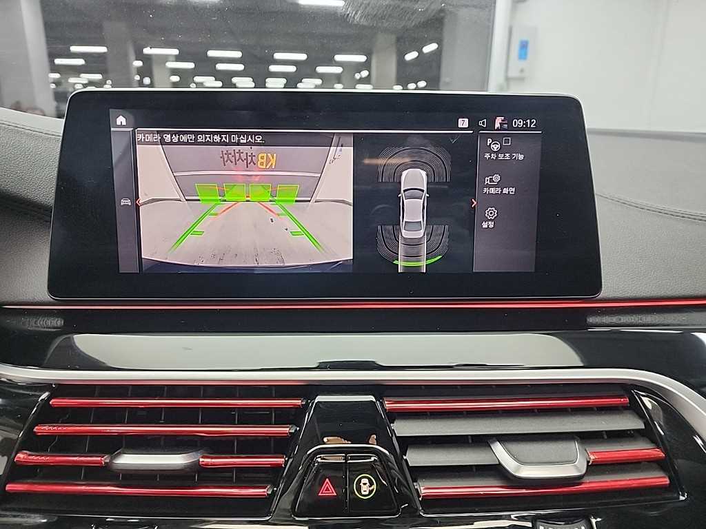 BMW 5 Series 2020 Azul - Importación desde Corea - HF Imports Iquique - Foto 17