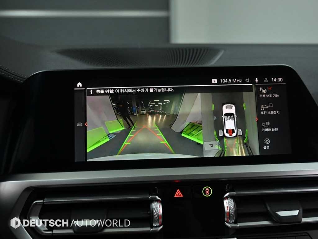 BMW 3 series 2021 - Importación desde Corea - HF Imports Iquique - Foto 15