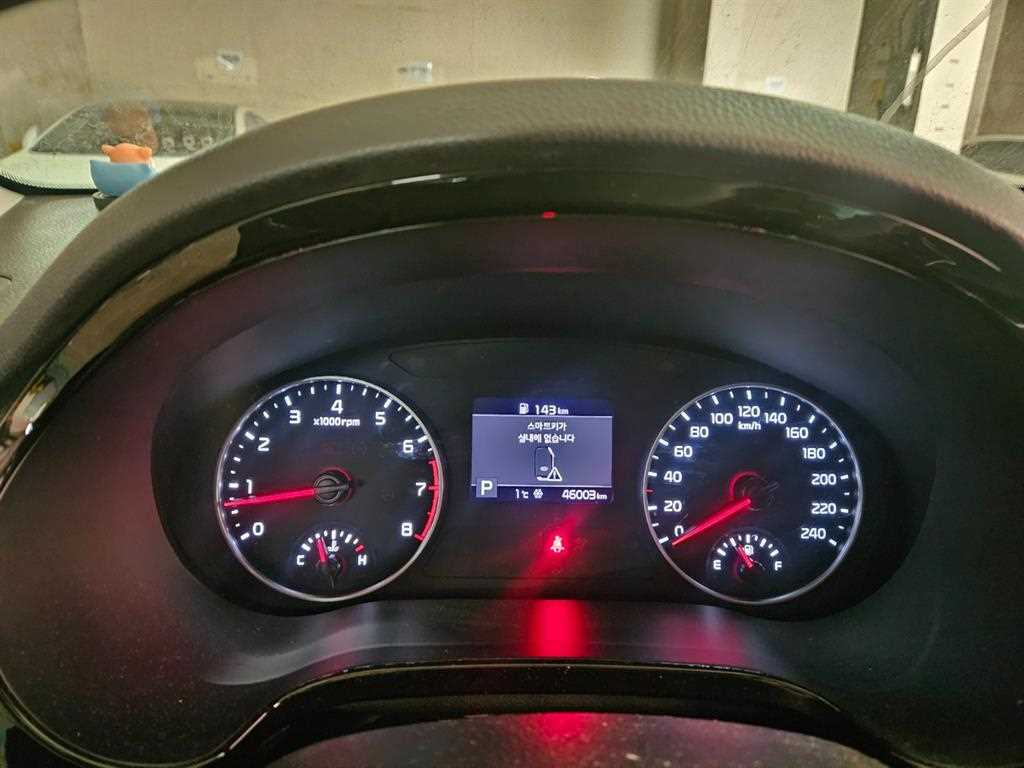 KIA Seltos - Vista 11