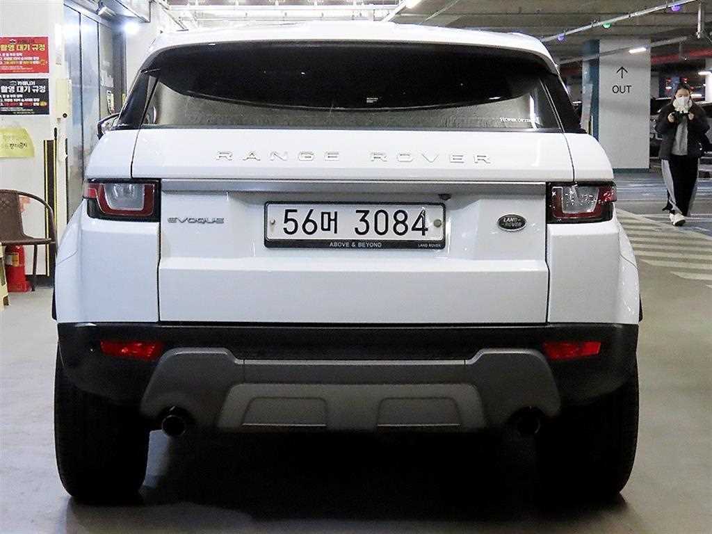 Land Rover Range Rover Bike - Vista 5