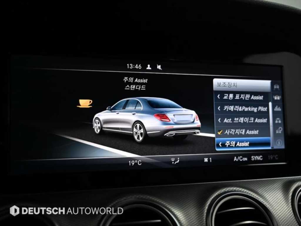 Mercedes Benz E class 2017 Blanco - Importación desde Corea - HF Imports Iquique - Foto 17