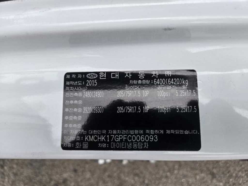 medium and large cargo truck - Vista 10