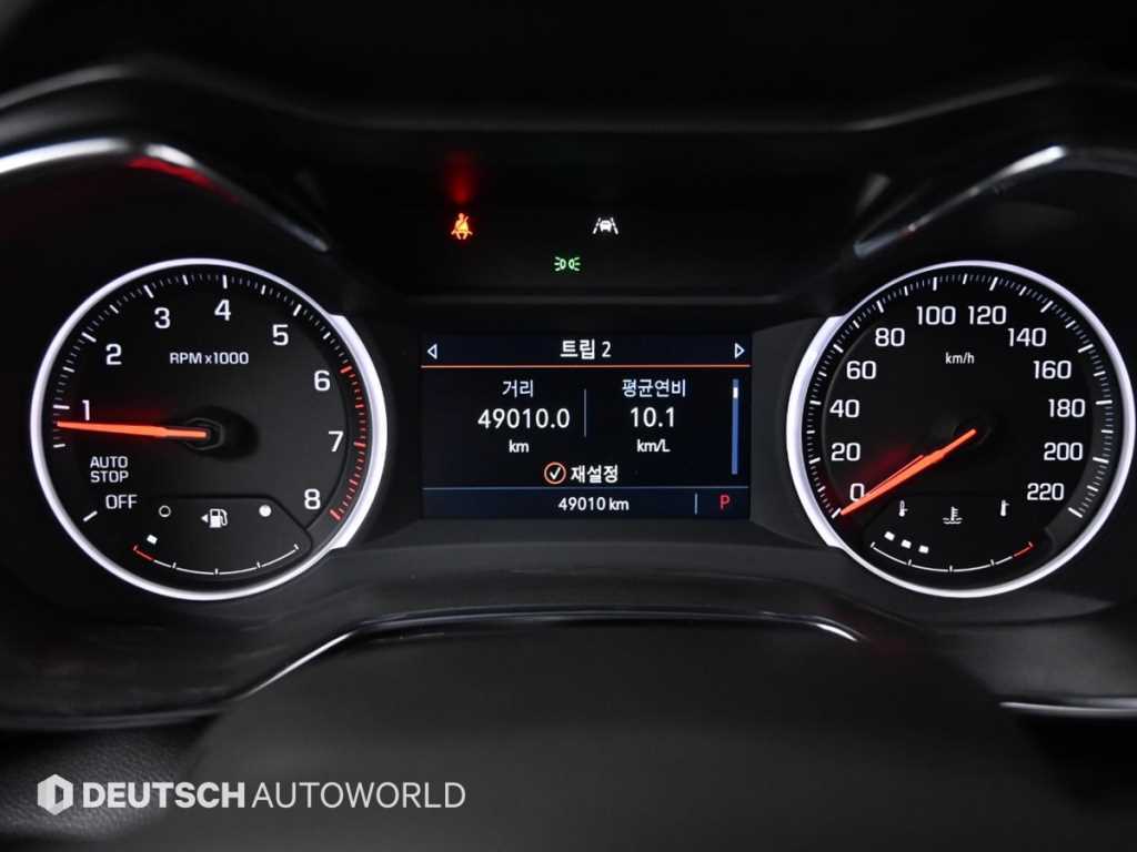 Chevrolet Trail Blazer - Vista 8