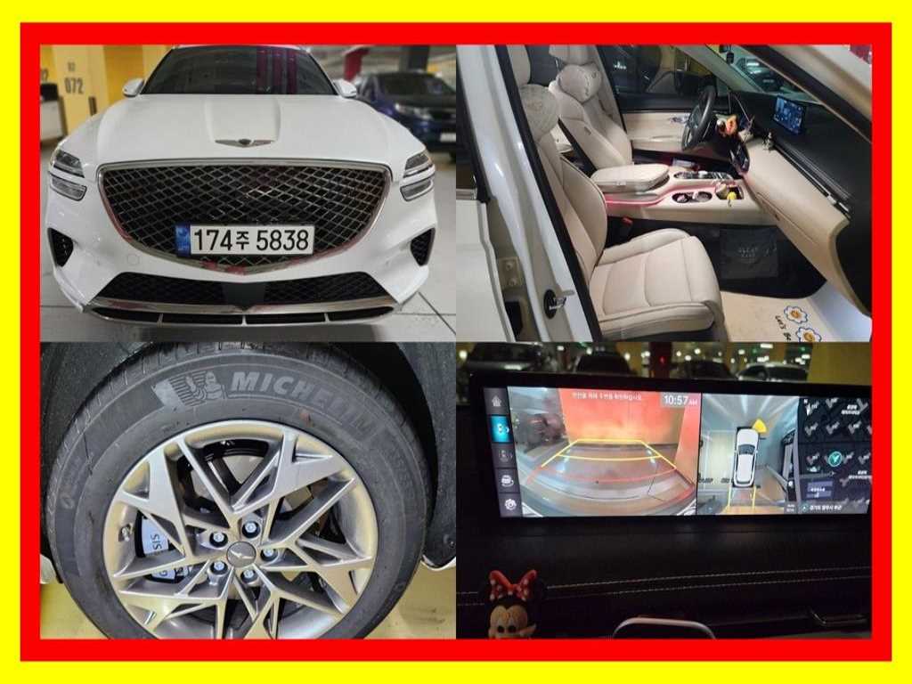 Genesis GV70 2023 Blanco - Importación desde Corea - HF Imports Iquique - Foto 1