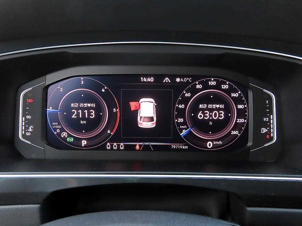 Volkswagen Tiguan - Vista 9