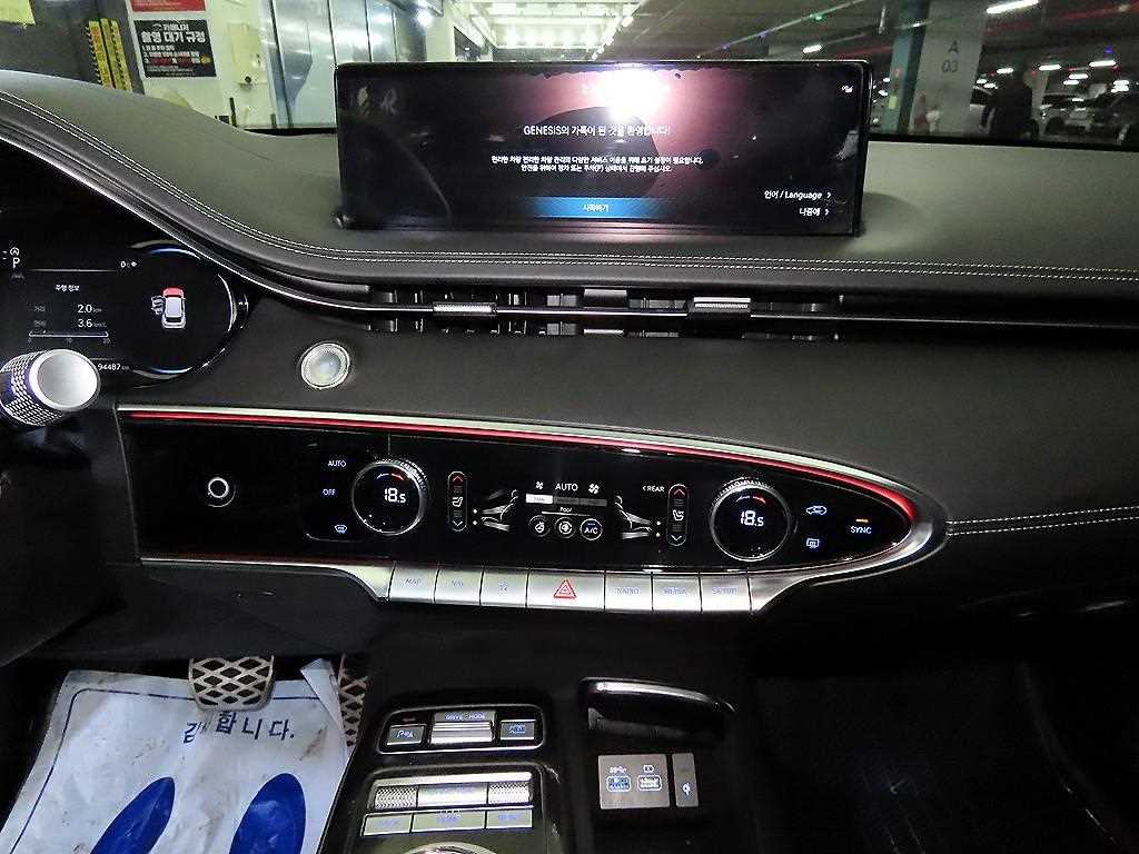 Genesis GV70 - Vista 11