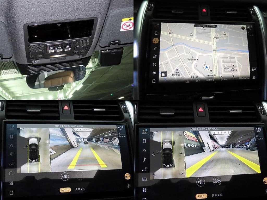 Land Rover Discovery 2024 - Importación desde Corea - HF Imports Iquique - Foto 18