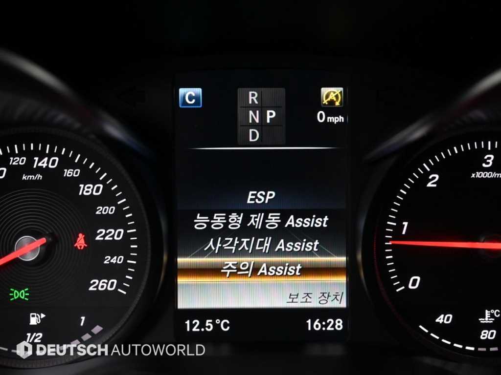 Mercedes Benz C Class 2018 - Importación desde Corea - HF Imports Iquique - Foto 17