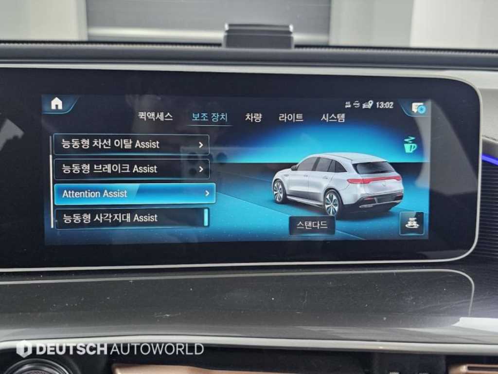 Mercedes Benz EQC 2020 Negro - Importación desde Corea - HF Imports Iquique - Foto 17