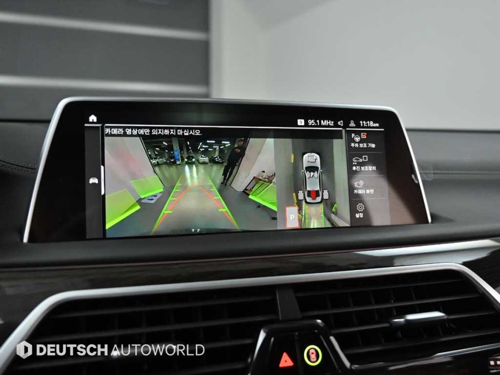 BMW 7 Series 2022 Gris - Importación desde Corea - HF Imports Iquique - Foto 15