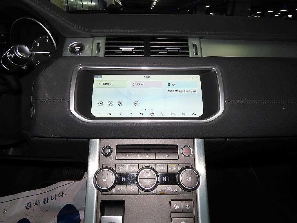 Land Rover Range Rover Bike - Vista 11