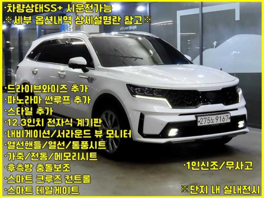 KIA Sorento 2021 Blanco - Importación desde Corea - HF Imports Iquique - Foto 1
