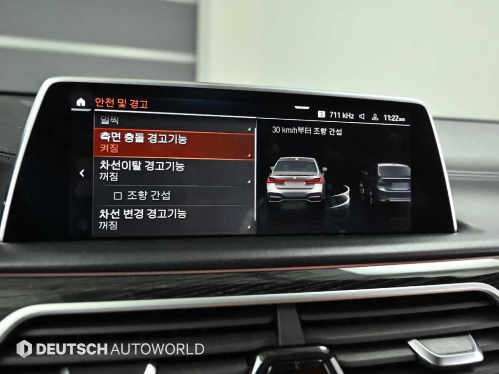 BMW 7 Series 2022 - Importación desde Corea - HF Imports Iquique - Foto 17