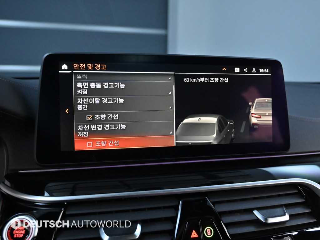 BMW 5 Series 2022 Gris - Importación desde Corea - HF Imports Iquique - Foto 17