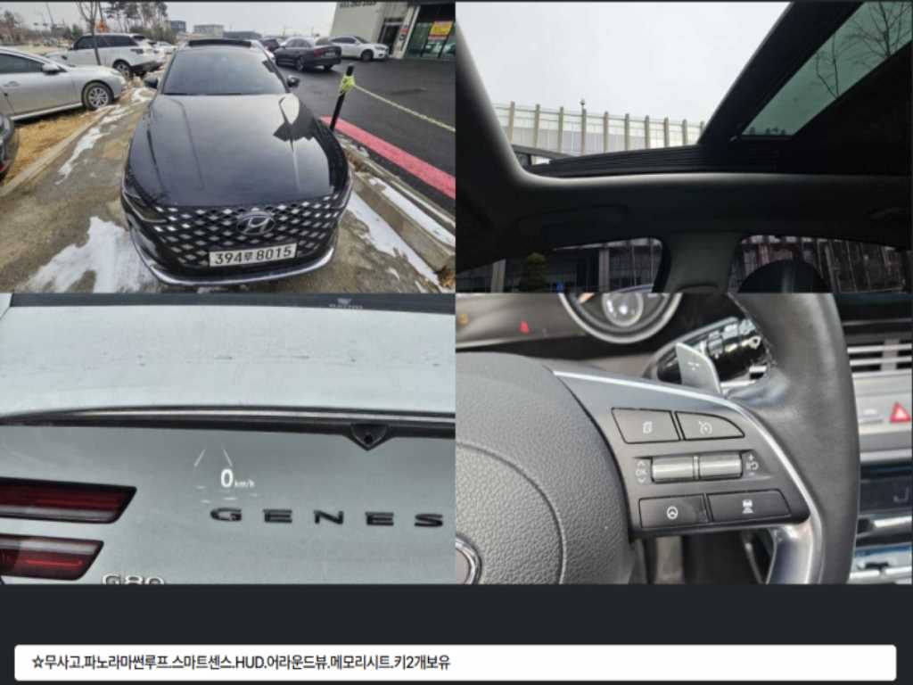 HYUNDAI Grandeur 2020 Negro - Importación desde Corea - HF Imports Iquique - Foto 1