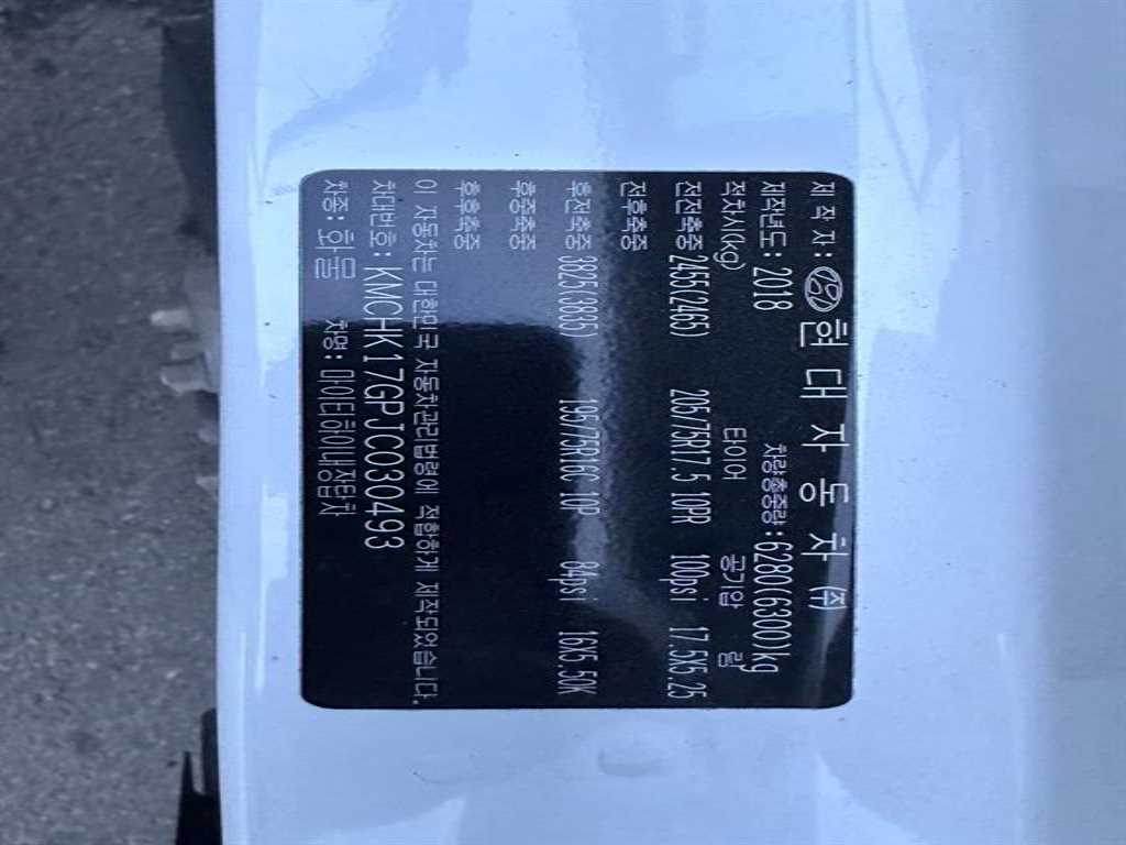 medium and large cargo truck 2018 Blanco - Importación desde Corea - HF Imports Iquique - Foto 13